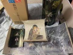 「蟲師」二十景〜蟲襖〜(むしあお) 漆原友紀画集 Amazon.co.jp: 蟲師 二十景 漆原友紀画集 蟲襖 (むしあお