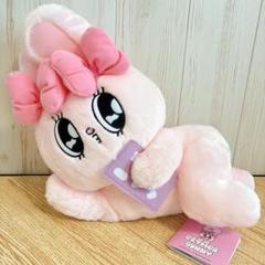 【新品・匿名】エスターバニー⭐︎寝そべりBIGぬいぐるみ