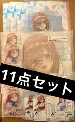 2025年最新】中野三玖クリアファイルの人気アイテム - メルカリ