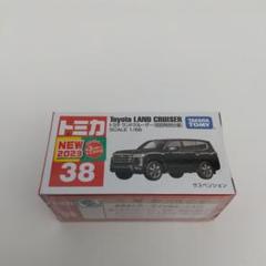2025年最新】トミカ ランドクルーザー 初回の人気アイテム