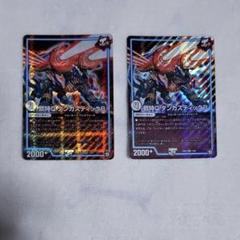 デュエルマスターズ 鋼特Q ダンガスティックB 鋼特QダンガスティックB【SR】{SD0801/20}《GR》