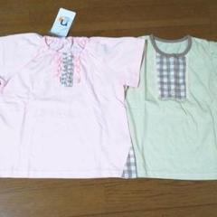 【新品】ナチュラル Tシャツ 2枚組