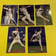 中日ドラゴンズ プロ野球チップス 2020 第2弾
