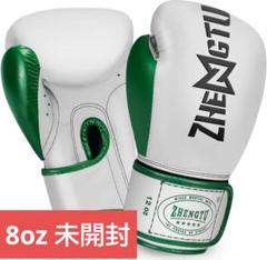 ボクシング グローブ 緑と白 トライバルデザイン 10oz 入手困難 超希少 ZHENGTU 8oz 白×緑 ボクシンググローブ - メルカリ