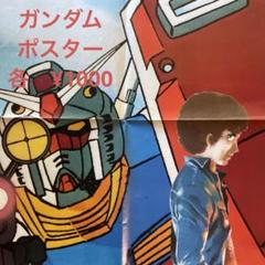希少Newtayp 月刊ニュータイプ創刊号Ζガンダム