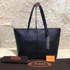 未使用☆トッズ　ジョイ　レザー ミディアム トートバッグ　レディース 未使用☆トッズ ジョイ レザー ミディアム トートバッグ