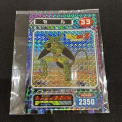 スーパーブロマイド・チェンジングブロマイド・空袋★ドラゴンボール カード ドラゴンボールZ スーパーブロマイド マルショウ チェンジング