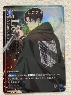 ユニオンアリーナ　ユニアリ　進撃　リヴァイ　U ★ パラレル　attack on