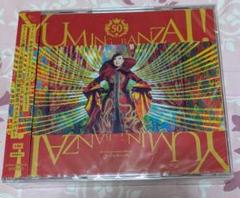 松任谷由美　ユーミン　CD アルバム　シングル　17枚セット　まとめ売り　邦楽 Amazon.co.jp: 松任谷由実40周年記念ベストアルバム 日本の恋と