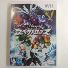 【wii】化石モンスター スペクトロブス（美品）