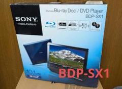2025年最新】bdp sx1の人気アイテム - メルカリ