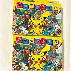 ポケモンタルカ 新品未開封 10個セット ポケモンタルカ カルタ ポケモンセンター限定 2個セット 新品未