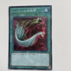 遊戯王　ハーピィの羽根帚 20th　新品未開封　帯留め　10パック メルカリ便 遊戯王 ハーピィの羽根帚 20th 新品未開封 帯留め 10パック