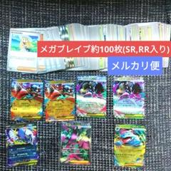2304 ポケカ 大量セット 旧カード プロモまとめ 約100枚 ガケガニex プロモ 4枚の通販 ぽくちんトレカ（287057141） | magi