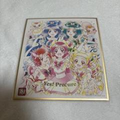 Yes!プリキュア5 20周年 色紙 - メルカリ