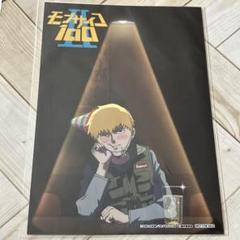 モブサイ イラストカード 霊幻 誕生日
