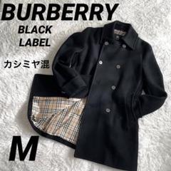 2023年最新】バーバリー カシミヤ コートの人気アイテム - メルカリ
