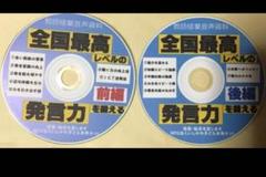 石坂陽先生　コンテンツセット 2025年最新】石坂陽の人気アイテム - メルカリ