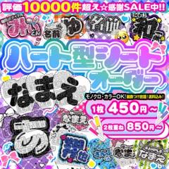 ❥︎❥︎文字を変えるだけ簡単デザイン໒꒱キンブレシート