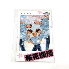 2025年最新】警察学校組 チェキの人気アイテム - メルカリ