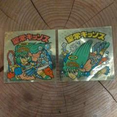 ビックリマンシール　聖常キッソス2枚セット