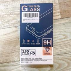 ★AQUOS R9 Pro ガラスフィルム 2枚 + カメラフィルム2枚