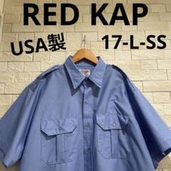 USA製 海外　半袖シャツ　レッドキャップ　メンズシャツ　サイズ17-L-SS