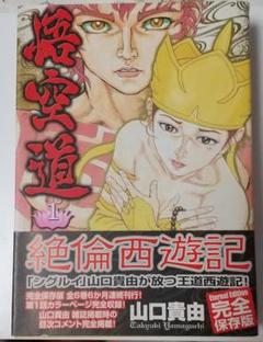 シグルイ奥義秘伝書 覚悟のススメ 銃声の子守唄 衛府の七忍 全巻 シグルイ 山口貴由 Www Esyav Com
