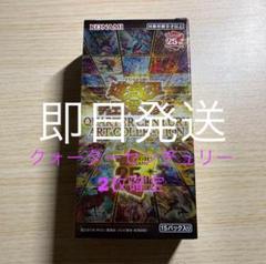 2025年最新】QUARTER century art collection シュリンクなしの