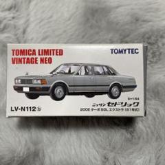 LV-N112b セドリック 200EターボSGL （銀） - メルカリ