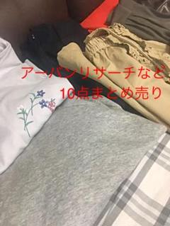 レディース まとめ売り