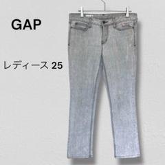 GAP ギャップ 【25】 スキニー デニム ライトグレー ネズミ色