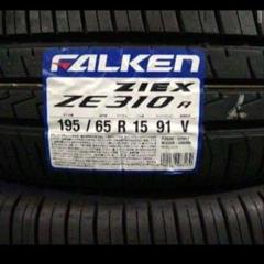 中古溝あり2本‼️ファルケン2023年製245/40ZR20 245 40 20 FALKENのおすすめ人気商品一覧 通販 - Yahoo!ショッピング