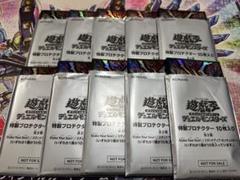 遊戯王　stake your soul! スリーブ　100枚 遊戯王 Stake Your Soul! スリーブ40枚セット 未使用品 - メルカリ