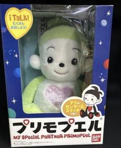 バンダイ プリモプエル おしゃべりぬいぐるみ（マスカット色）レア物 バンダイ プリモプエル おしゃべりぬいぐるみ（マスカット色