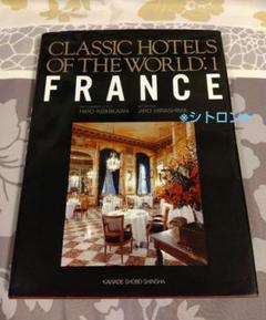 【中古】 イギリスのホテル・ベストセレクション/河出書房新社/岸川恵俊 中古】 イギリスのホテル・ベストセレクション / 岸川 恵俊