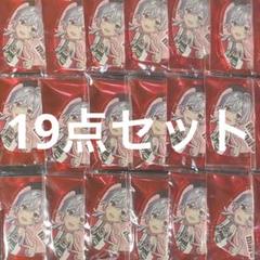 まふまふ 缶バッジ そらまふうらさか バレンタイン メインビジュ