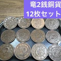 外貨　コイン　古銭　まとめ売り　3㎏ 2025年最新】古銭まとめ売り - 貴重なコレクションを手に入れる
