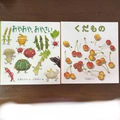 ☆激レア❗️☆ブラこうじ僕の漫画集『展覧会』※本名・山村浩二