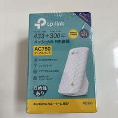 TP-Link AC750 デュアルバンド Wi-Fi中継器 RE200のサムネイル