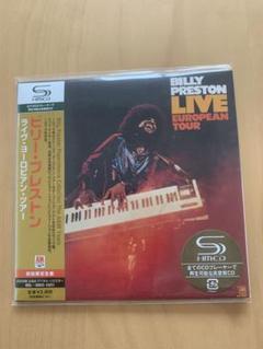 ビリー•プレストン/ライブ•ヨーロピアン•ツアー 紙ジャケット限定盤