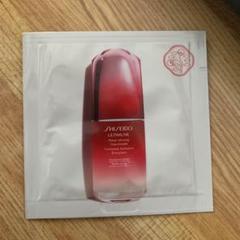 資生堂 アルティミューンパワライジングコンセントレート サンプル 試供品