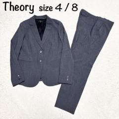 現行タグ♡ セオリー パンツスーツ セットアップ グレー Tailor サイズ0 2025年最新】theory レディース ビジネス パンツスーツ上下の