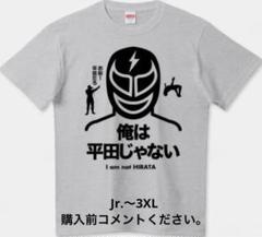 2025年最新】ストロングマシン スーパーの人気アイテム - メルカリ