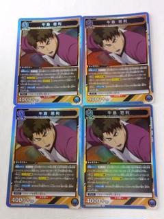 2025年最新】UA19BTの人気アイテム - メルカリ