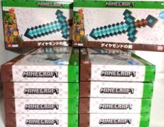 マインクラフト ダイヤモンドの剣 8本セット まとめ売り マインクラフト ダイヤモンドの剣 ツルハシ セット 3 - メルカリ