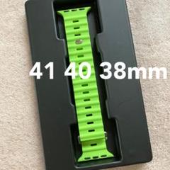 アップルウォッチバンド ベルト 41 40 38mm シリコン グリーンイエロー