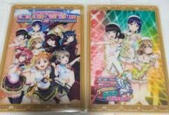 ラブライブ　Aqours　Finale　クリアカード　ユニット　AZALEA