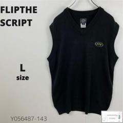 美品 FLIPTHESCRIPT フリップザスクリプト ニットベスト ロゴ入りのサムネイル