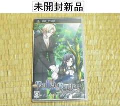 ♪プレイステーションポータブル「バレット・バトラーズ　銃弾の彼方」